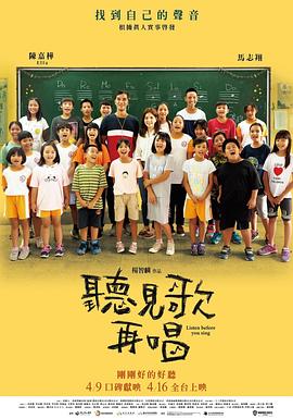 色综合 88
